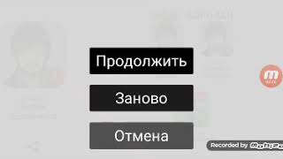 Прохождение бородача