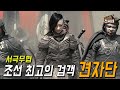 🎬 전설의 고수 7인. 서극무협영화 [전씨네장편/결말포함]