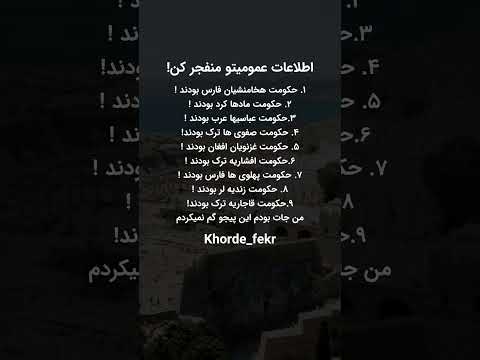 اطلاعات عمومیتو منفجر کن 