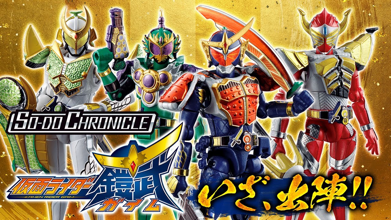 仮面ライダー