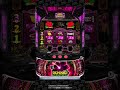 【沖ドキ!BLACK】グリパチで配信開始! #グリパチ #Shorts