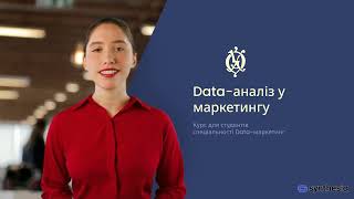 Data Analysis In Marketing AI