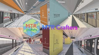 MTR Crafters – Trailer 預告片 2.0