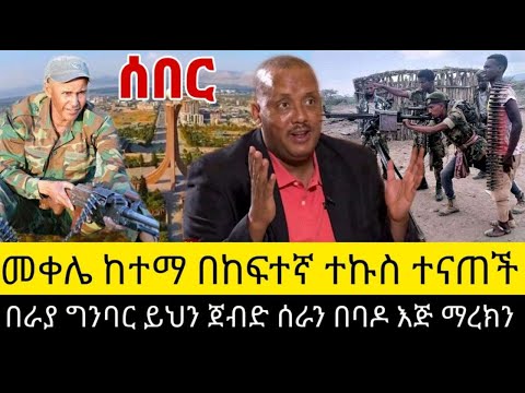 ቪዲዮ: ነፍጠኞች ተሳዳቢ መሆናቸውን ያውቃሉ?