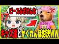 世界で大流行中の『めっちゃカメレオン』でキッズ達とガチバトルしたら大喧嘩したWWWW【ロブロックス】【ROBLOX】