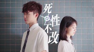 死性不改 - Twins / Boy'z【自制MV】Acoustic guitar cover 超有feel的男女對唱 | Ayen何璟昕 ft. Vaniah維