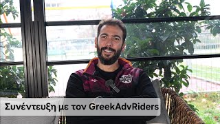 Ο Έλληνας που ανέβηκε το Έβερεστ με μηχανή - Συνέντευξη Greek Adv Riders