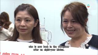 Survey Reveals Difficulties Of Facing Women Carers In Returning To Workforce Tvb News 20260306