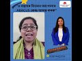 Absolute Abacus Franchise owner Feedback #abacusfranchise