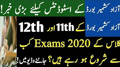 AJK Board 11th Class Exams 2020 Date Sheet|Azad Kashmir 12th Class Exams 2020 Date Sheet|AJK Exams