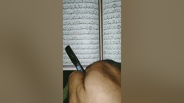 كيف تحفظ الآية 35 من سورة الأحزاب