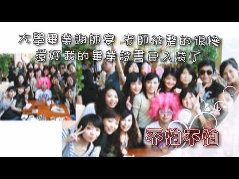 【南瓜馬車幸福站】E002 Flash婚禮成長/交往MV/婚紗MV