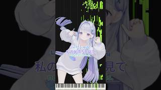 Lyrics You Can Hear Piano Bbijilge Ayatsuno Yuni