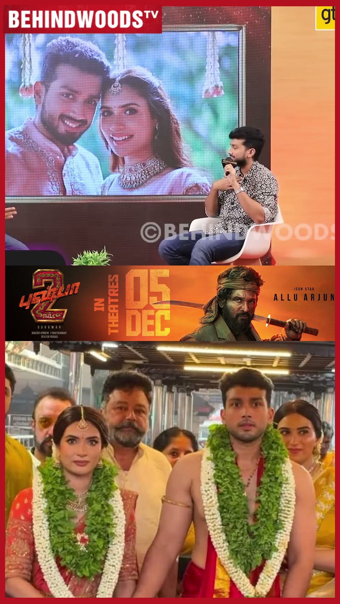 'Kalidas Jayaram-க்கு கல்யாணம்னு தெரிஞ்சதும் அழுதுட்டேன்...' ? Cute Throwback