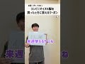 【大喜利】回答に合うお題を回答してみた【イス2脚】