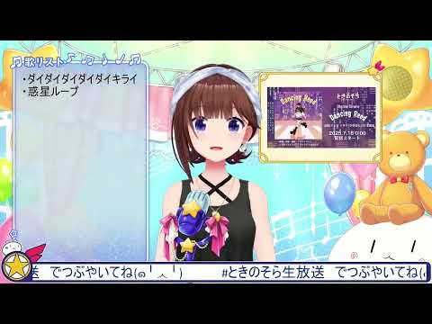 [ora] 惑星ループ / Eve feat.ナユタン星人