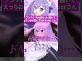 アンチに『なぜ嫌いか』を聞いてみた結果… #おなつのにびたし #valorant #vtuber