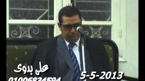 الشيخ أنور الشحات سورة الختام  أبوداوود العنب  أجا 5-5-2013  هيثم ممدوح  01141016852
