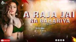 A Raja Tani Jai Na Bahariya #Bhojpuri Dj Songs | It's Dj Rj Remix | #Rakesh Mishra #Viral_Songs 2024
