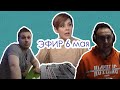 "ПИН_КОД": КАК РАБОТАЮТ РАДИОВЕДУЩИЕ || КАК УЛУЧШИТЬ ГОЛОС? ОЛЬГА БЕЛЬМАЧ В СТУДИИ