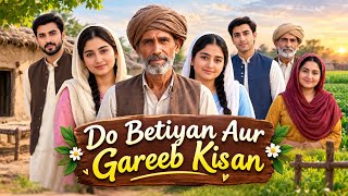 Do Betiyan Aur Gareeb Kisan | Dil Chhoo Jane Wali Emotional Story | Urdu Moral Story