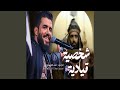 شخصيه قيادية شخصيه قيادية