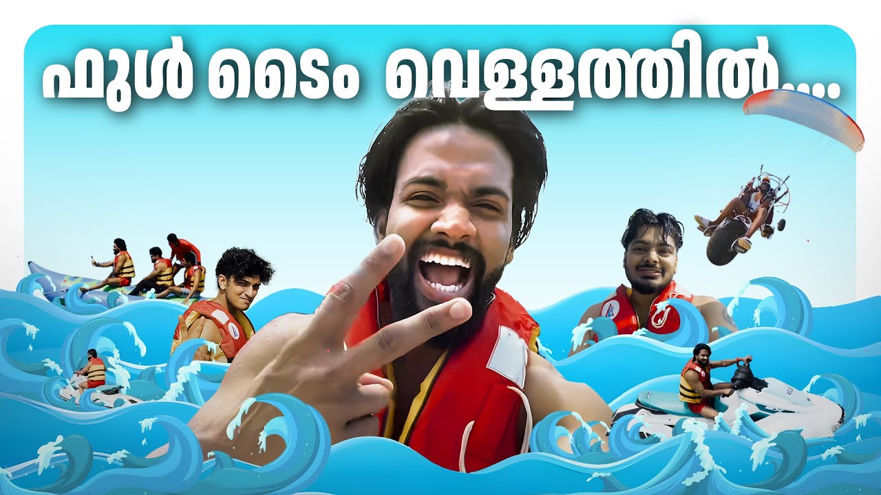 ഫുൾ ടൈം വെള്ളത്തിൽ ..| Vishnu Joshi | Vlog 