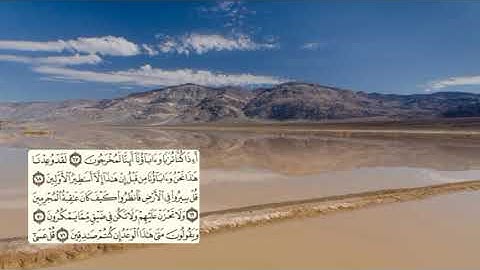 383-page سعد الغامدي - -سورة النملAN-NAML / LES FOURMIS -27