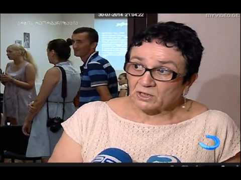 მრგვალი მაგიდა თემაზე ,,დასჯა მკურნალობა არ არის!