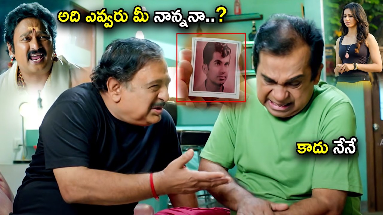 Chandra Mohan & Brahmanandam Hilarious Comedy Scene | Telugu Movies | Cinema Chupistha