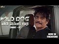 Wild Dog- Behind the hunt- Meet The Pack- Nagarjuna
