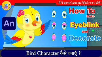 How to Make Bird Eyeblink and Decorate in Animate CC | 2D Animation Hindi Tutorial | Adobe Animate