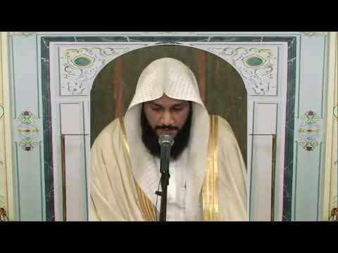 Dertlere Deva Fetih Suresi .. Abdurrahman El-Ussi عبدالرحمن العوسي