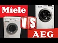 Miele против AEG. Стиральные машины. Waschmaschine Miele gegen AEG.