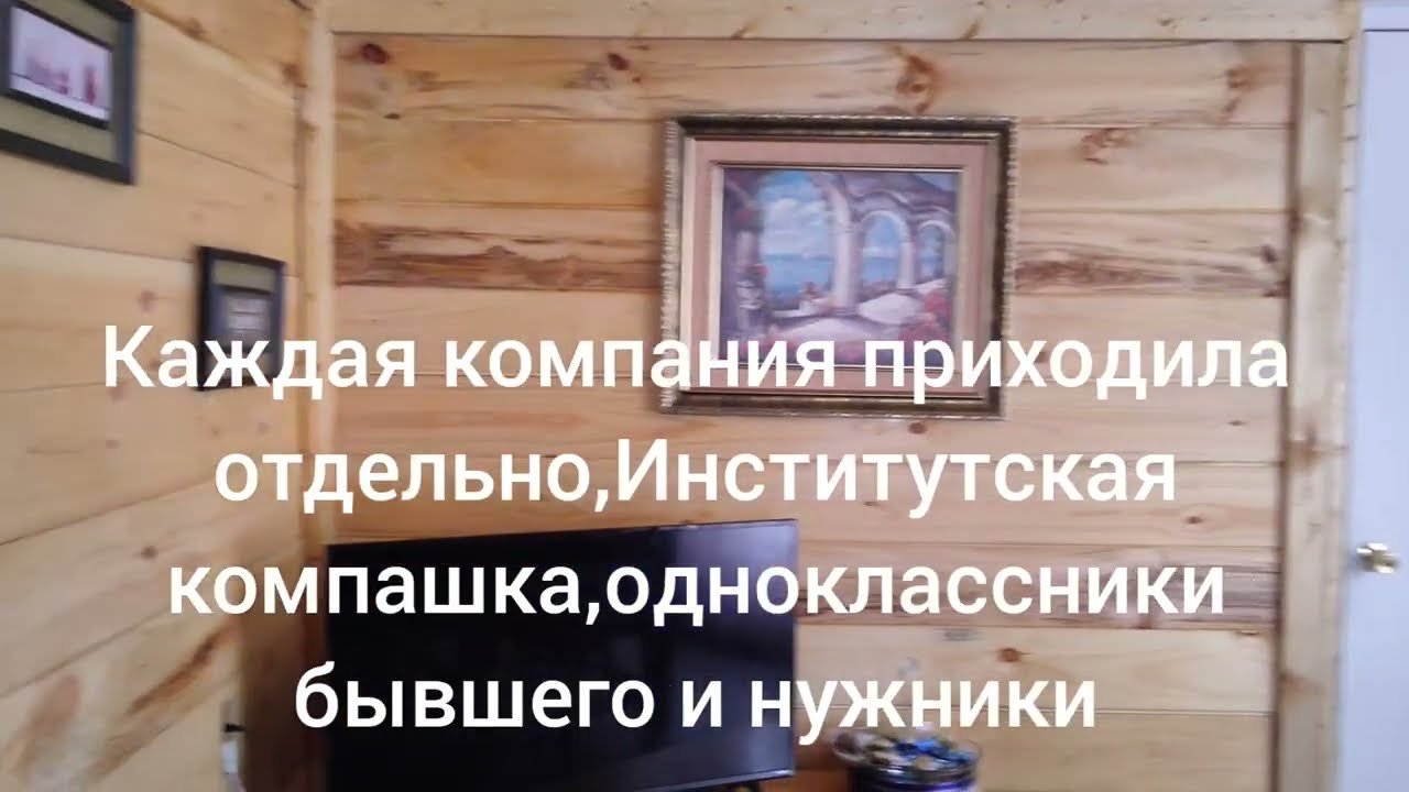 Ответы на вопросы/Наши друзья/Церковь/Пенсия в этом году