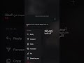كيف اقدࢪتي ماتخبيه بعيونك الحلوين اكسبلور اهميه لايك 