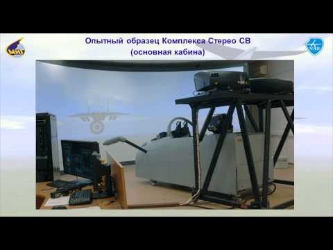 Проект № 13.G25.31.0013 ОАО "Российская самолетостроительная корпорация "МиГ"