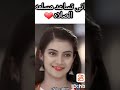 كلياني تساعد مسلمه علي الصلاه حلو اووي 
