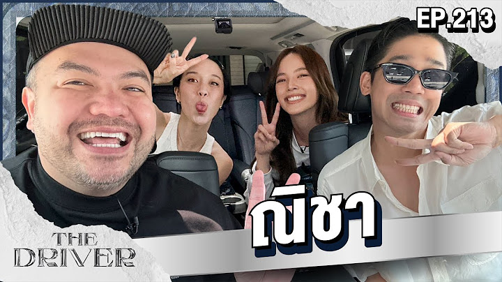 The Driver EP.213 - ณิชา