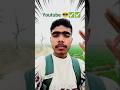 सब लोग पूछते हैं #viral #shorts #dallyblog