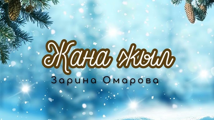 Пискаға түсті