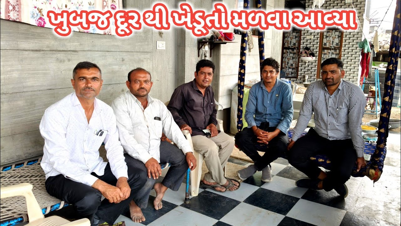 વાવ થરાદ થી ખેડૂતો મળવા આવ્યા |Jitesh Sakhreliya Vlogs 