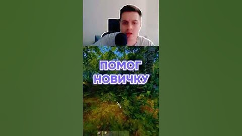 ВСЕГДА помогайте НОВИЧКАМ в раст #раст #rust #shorts можно в реки