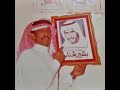 ينور عيني خساره فهد بن سعيد ينور عيني خساره فهد بن سعيد