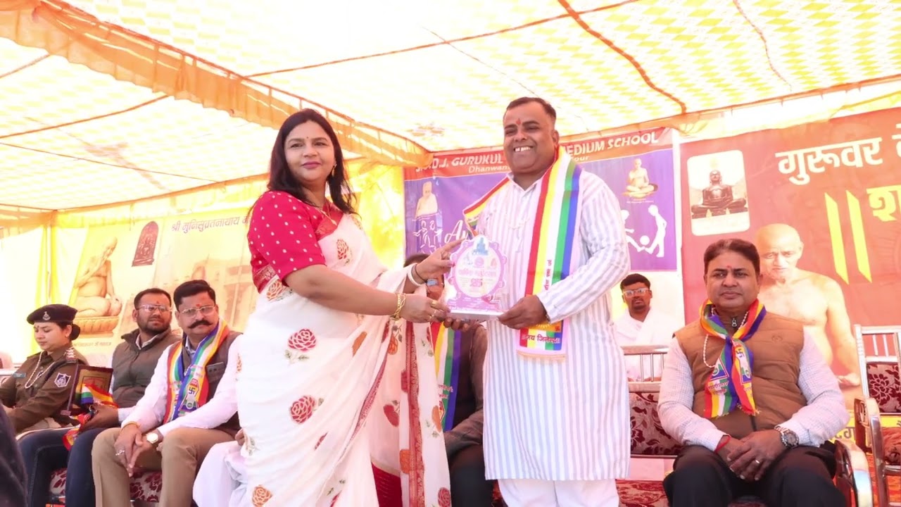 Annual Sports Day 2025 I SVDJ GURUKUL SCHOOL