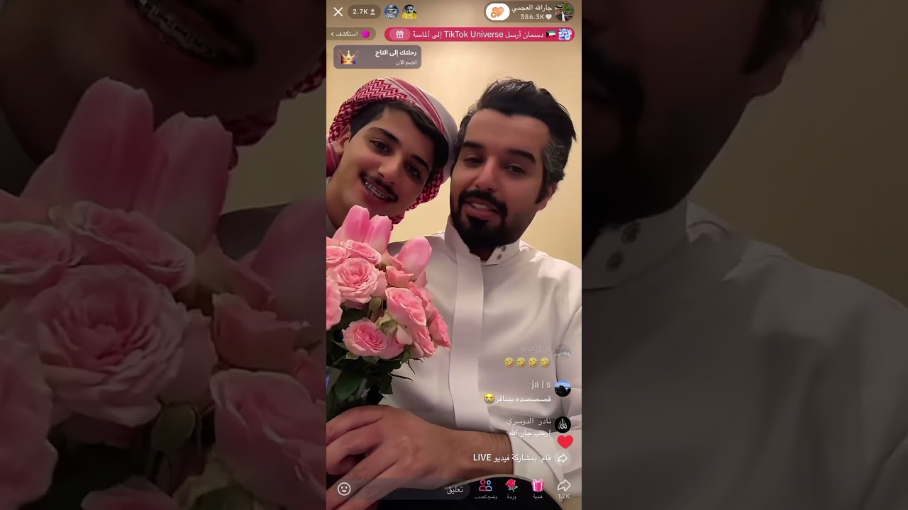 بث جارالله العجمي 11 فبراير ‘ مع حمدان السهلي😍