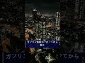 正直この株は誰にも教えたくなかった #日本株 #急騰株 #注目銘柄 #おすすめ銘柄 #株式投資