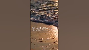 آيات من القرآن الكريم. راحة نفسية. احترم القرآن واكتب شيء تؤجر عليه