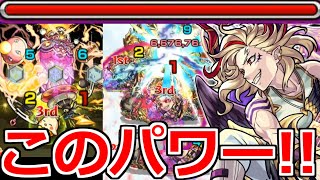 モンスト 獣神化改サタン これがまさに このパワー Youtube モンスト 獣神化改サタン これがまさに このパワー Youtube