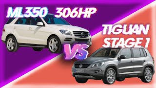 ML350 (306hp) VS Tiguan 2.0 tsi Stage1 (230hp) - Установил выхлоп! Отстрелы на переключениях о_о